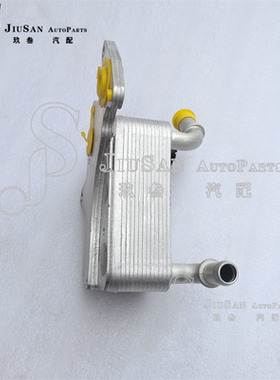 油冷器适用于大众 奥迪VW  AUDI OE:09G409061K 09G409061G