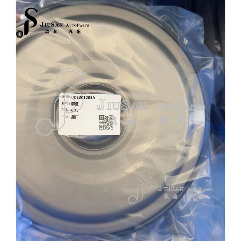 0DE 0BH DQ500 自动变速箱前盖油封离合器油封盖 适用于大众 奥迪