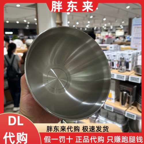胖东来代购 箕手堂大中小号料理盆 不锈钢盆家用