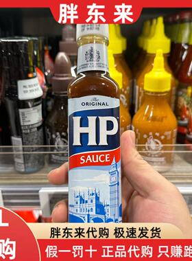 胖东来代购HP调味酱(原味牛排调味酱)255克*1瓶烤肉牛排酱