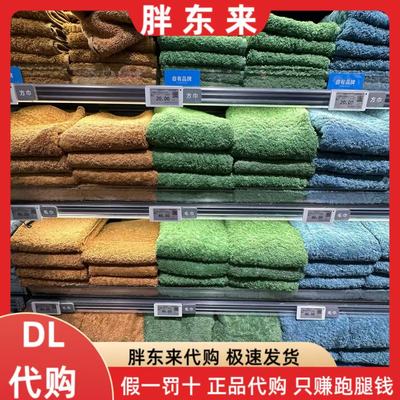新乡胖东来毛巾新疆长绒棉全棉毛巾线上胖东来超市代购方巾毛巾