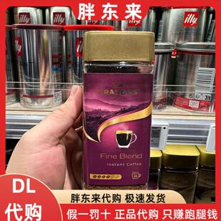 胖东来代购 格兰特精选速溶黑咖啡 格兰特古德冻干速咖啡