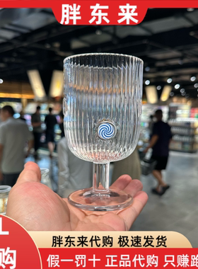 胖东来代购 玻璃杯 乐在美比顿通用饮杯*1个
