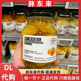胖东来黄桃罐头水果罐头果汁罐头绿山果园牌定制0色素0防腐剂代购