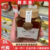 新乡胖东来枣花蜜代购 胖东来超市琵琶蜂蜜线上代买胖东来蜂蜜代购
