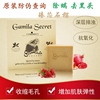 正品防僞卡米拉手工皂gamila臻芯石榴凝脂精油天然潔面潔米拉原裝