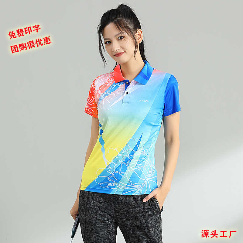 新款羽毛球服套装女速干透气排球网球乒乓球衣男款夏季运动服定制