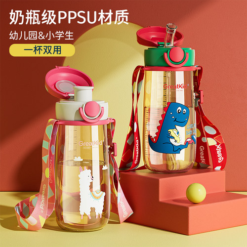 孕妇儿童通用PPSU吸管水杯耐高温