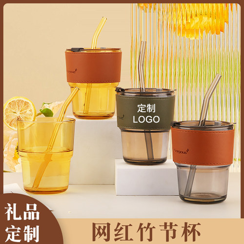 定制logo玻璃杯开业小礼品