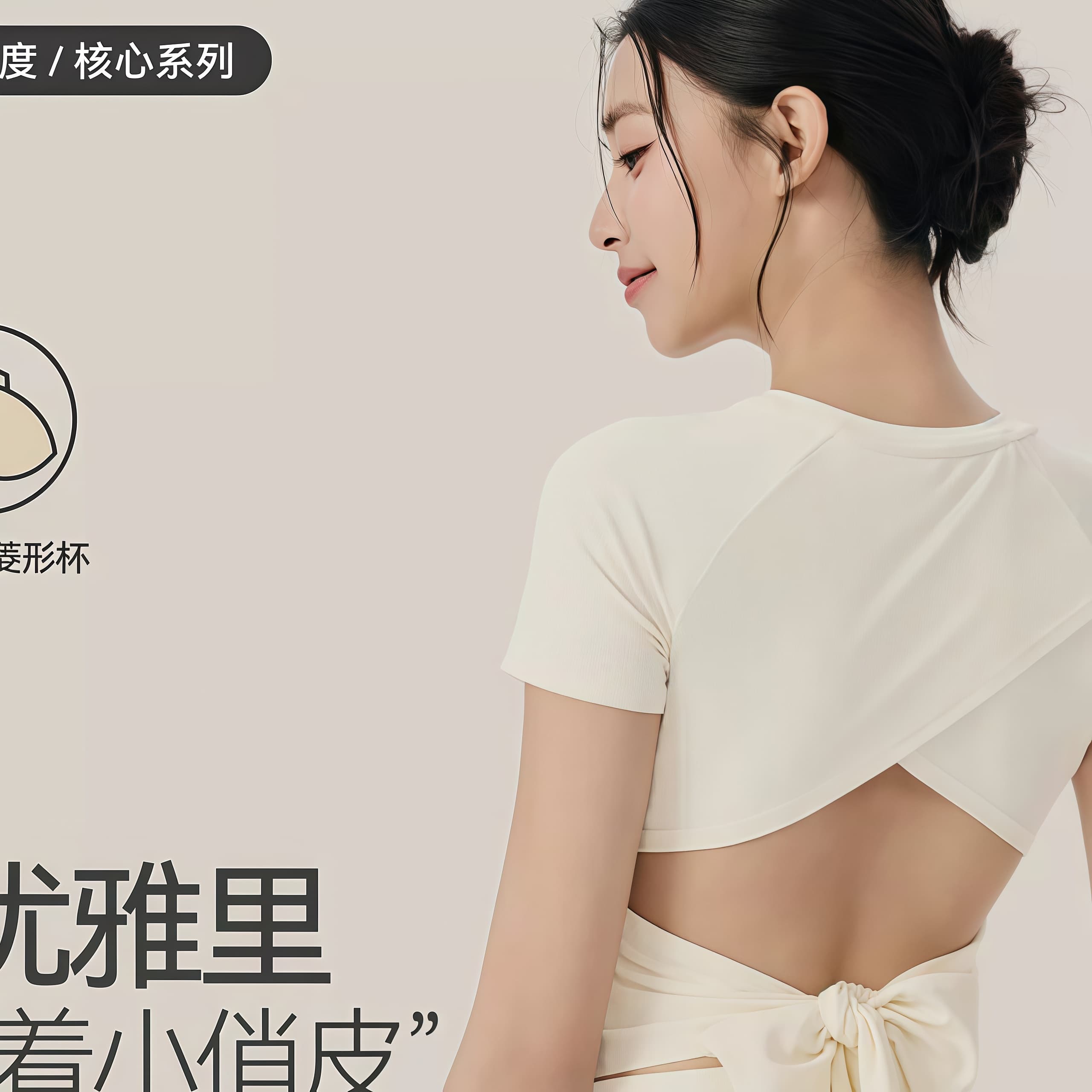 LULU HZWEVOE瑜伽服甜美蝴蝶结镂空美背上衣女修身透气健身短袖夏
