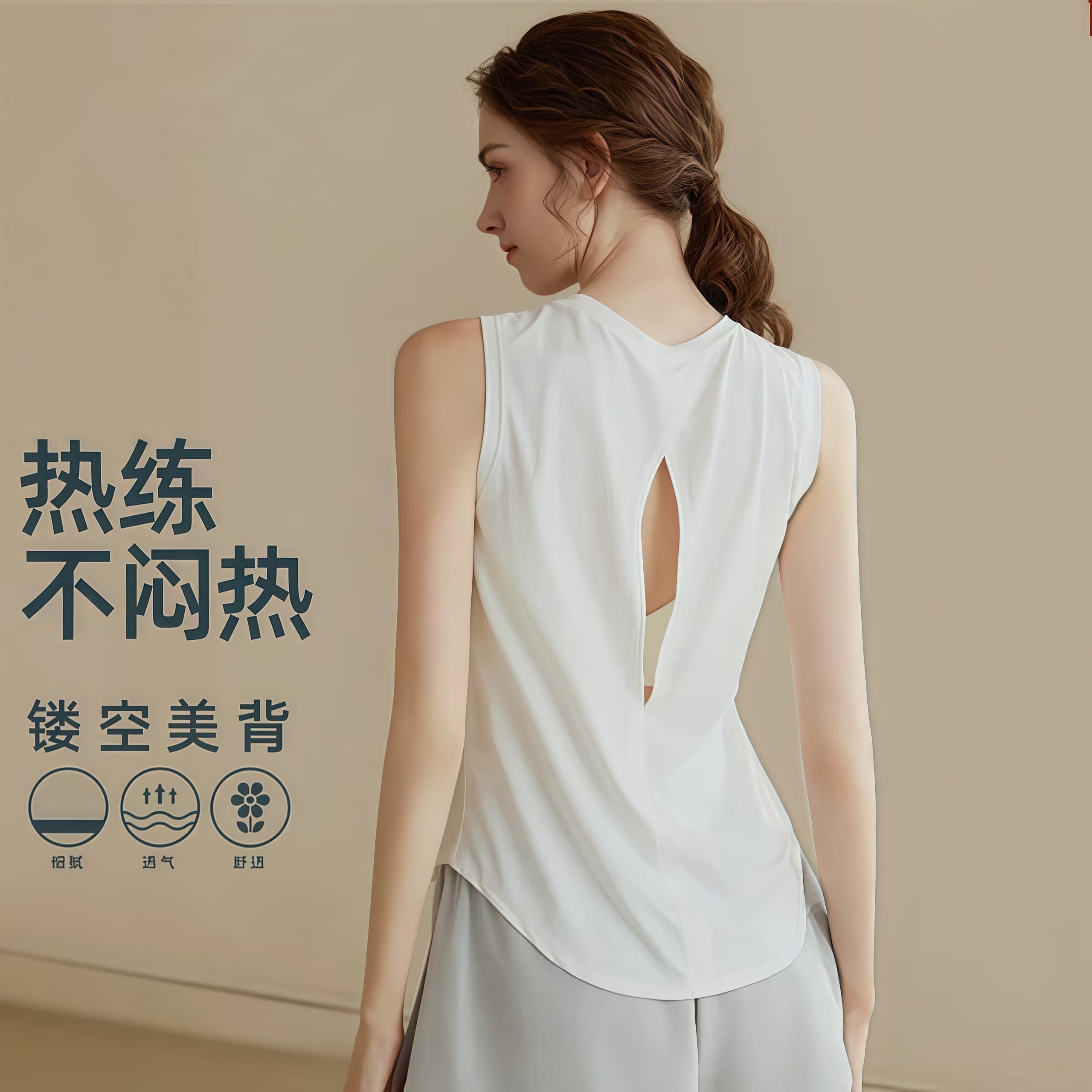 LULU速无袖干瑜伽运动背心女