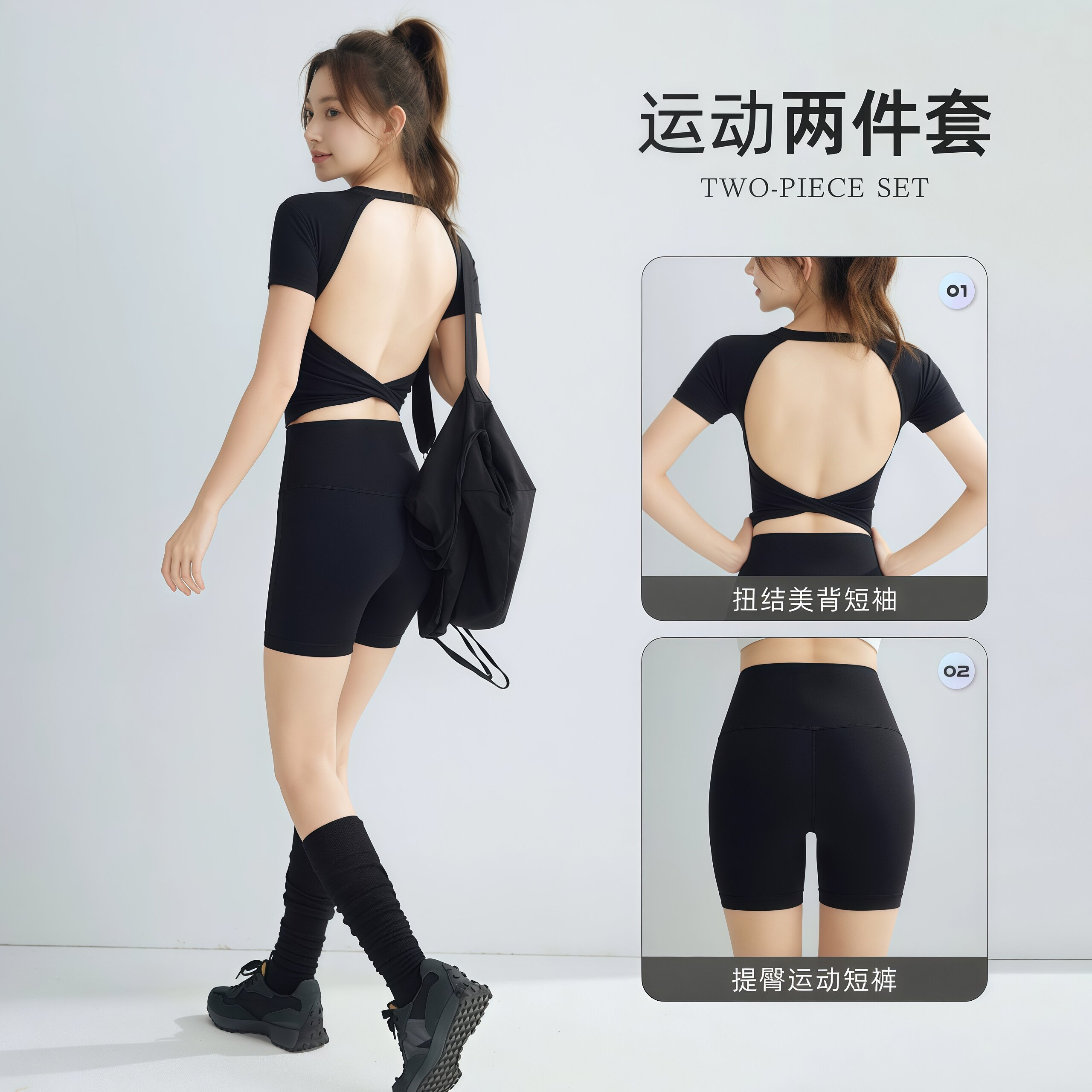 LULU带胸垫美背瑜伽健身套装女