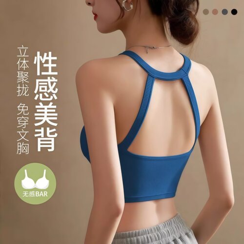 LULU一体式瑜伽运动背心女