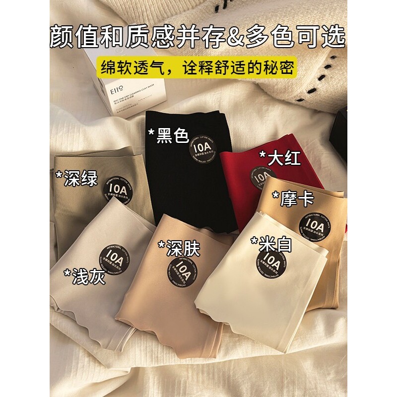 LULU HZWEVEO一片式桑蚕丝无痕内裤女士10A裆瑜伽三角裤运动短裤