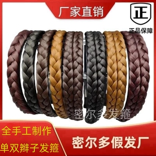 密尔多麻花辫子发箍头箍发卡女2023新款高颅顶防滑带齿碎发整理编