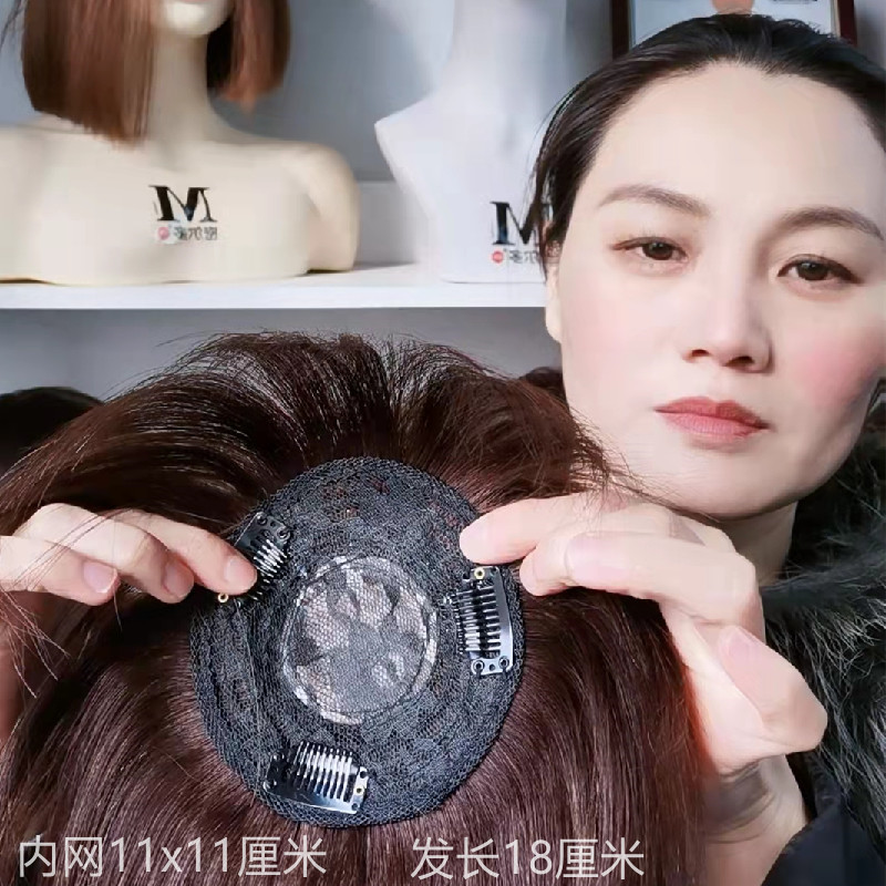全真人发遮盖白发脱发头顶补发片