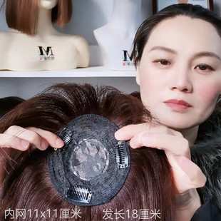 头顶补发片女士真发片 遮盖白发局部脱发真发补发块假发齐刘海片