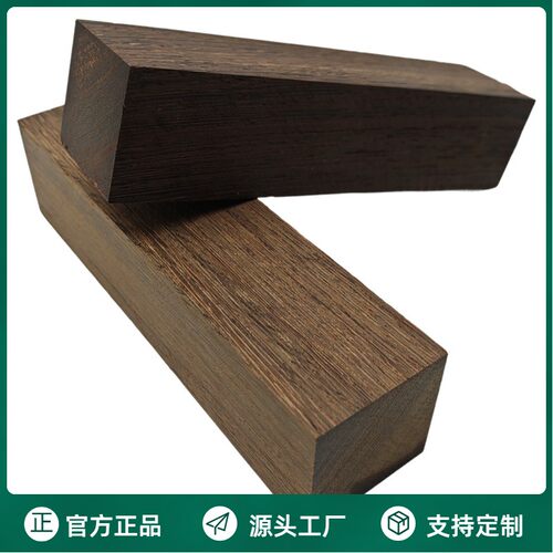 鸡翅木方条木条手工diY材料木方条定制木方块进口细条平板装饰条