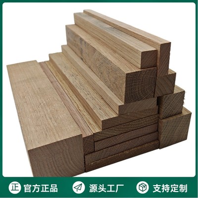 北美红橡木木条木方实木非洲红木木板薄木板扁条压条diy手工