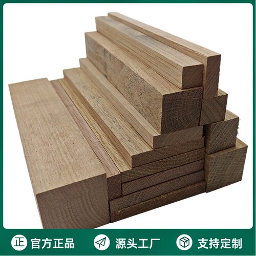 北美红橡木木条木方实木非洲红木木板薄木板扁条压条diy手工