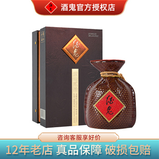 酒鬼酒 2018年版紫坛20馥郁香型52度500ML国产白酒礼盒装宴请礼品