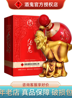 酒鬼酒妙品52度500ml礼盒装