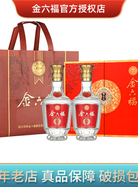 金六福酒满堂福白酒礼盒装
