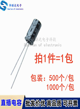 100UF电容10V16V25V35V50V63V100V250V400V 4X7 5X5 5X7 5*11 6*7