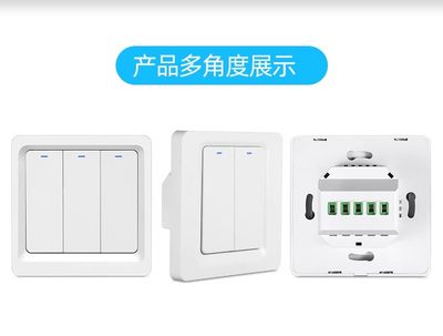 homekit MFI认证 单火零火86开关面板智能家居siri 语音远程控制