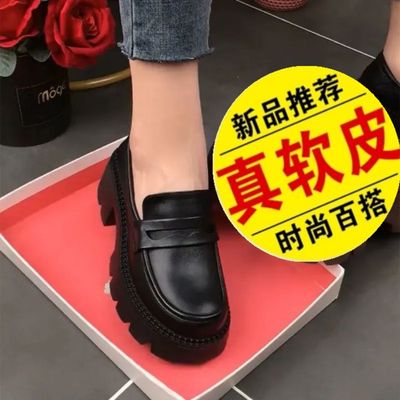 真皮单鞋女2024春季新款韩版百搭英伦风学生小皮鞋厚底乐福鞋女