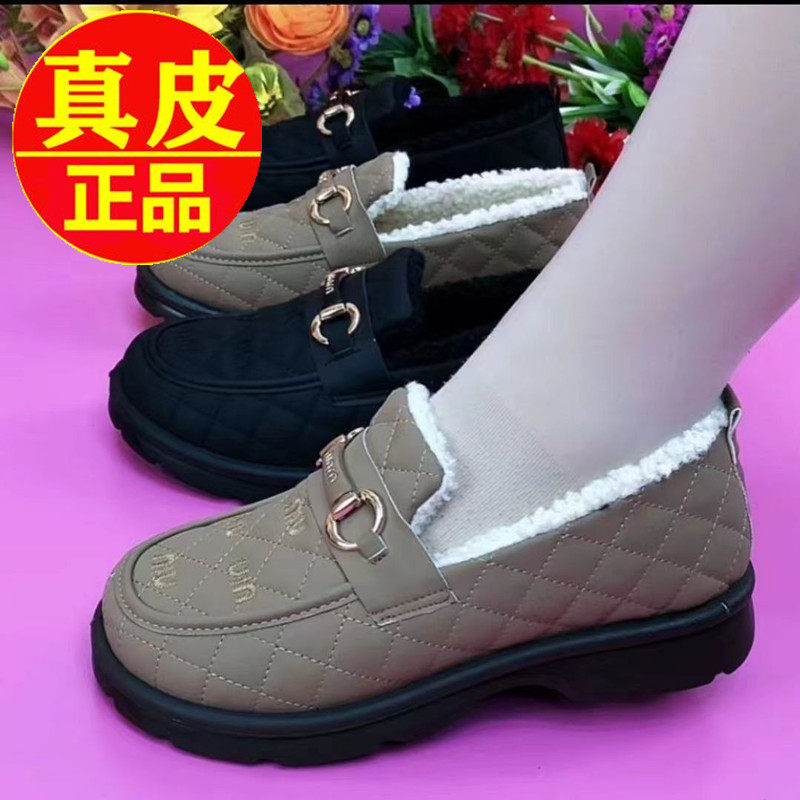 老北京布鞋毛毛软底2024防滑加绒加厚保暖时尚防水豆豆妈妈女鞋,女鞋,乐福鞋（豆豆鞋）,淘宝优惠券,粉丝福利购,淘宝优惠卷