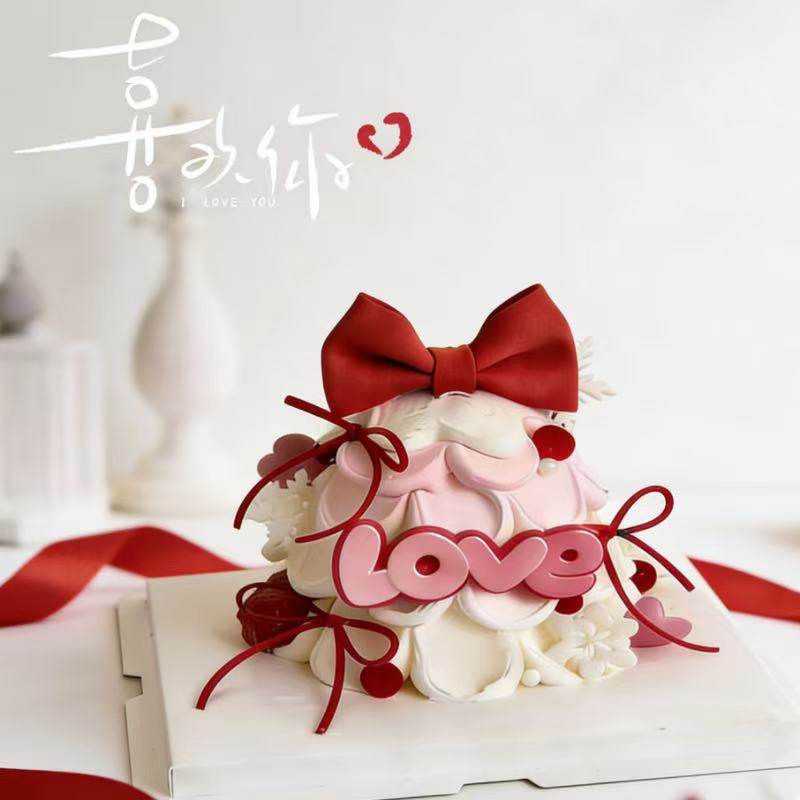 网红情人节蛋糕装饰插件亚克力love蛋糕插牌情侣表白烘焙装扮摆件,节庆用品/礼品,节日装扮用品,淘宝优惠券,粉丝福利购,淘宝优惠卷