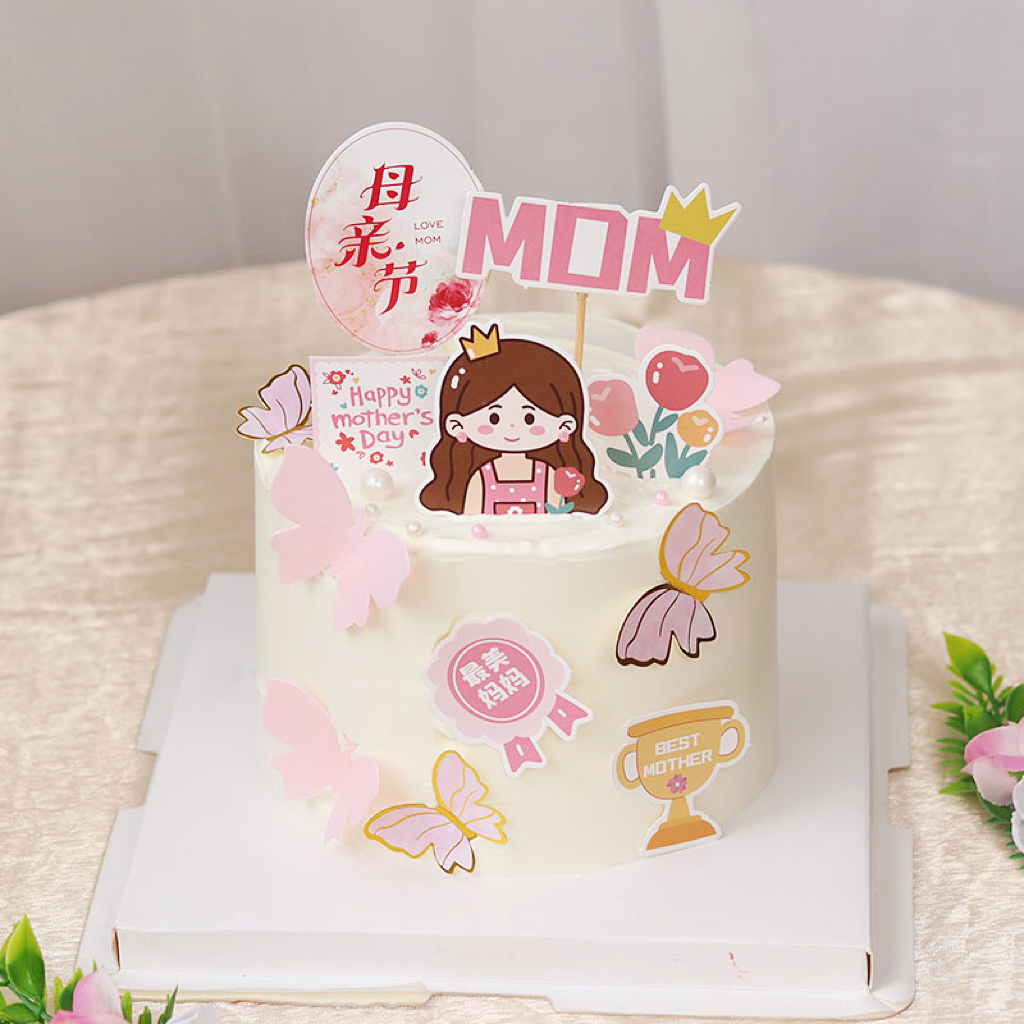 母亲节卡通蛋糕装饰插件皇冠妈妈母亲节快乐插卡套装感恩妈妈插旗