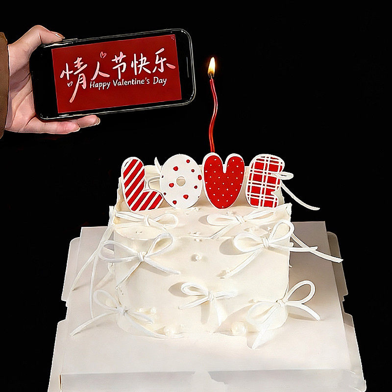 2.14情人节蛋糕装饰love亚克力插件蝴蝶结丝带情侣告白装扮插牌,节庆用品/礼品,节日装扮用品,淘宝优惠券,粉丝福利购,淘宝优惠卷