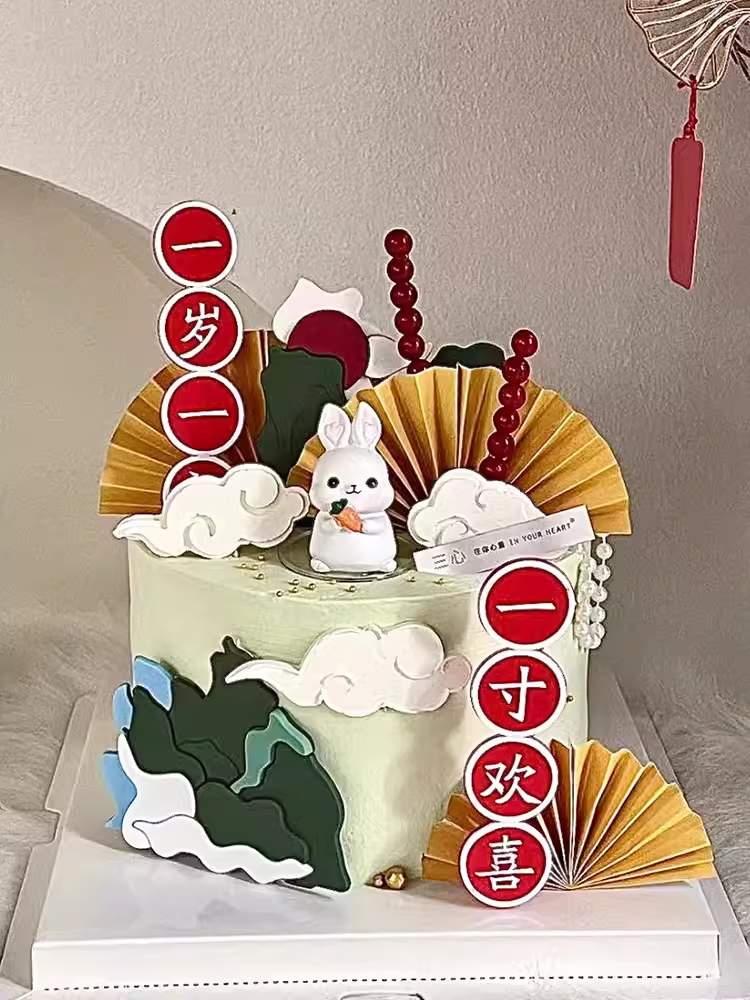 新中式兔宝宝周岁满月生日蛋糕装饰品一岁一礼折扇烘焙甜品台装饰