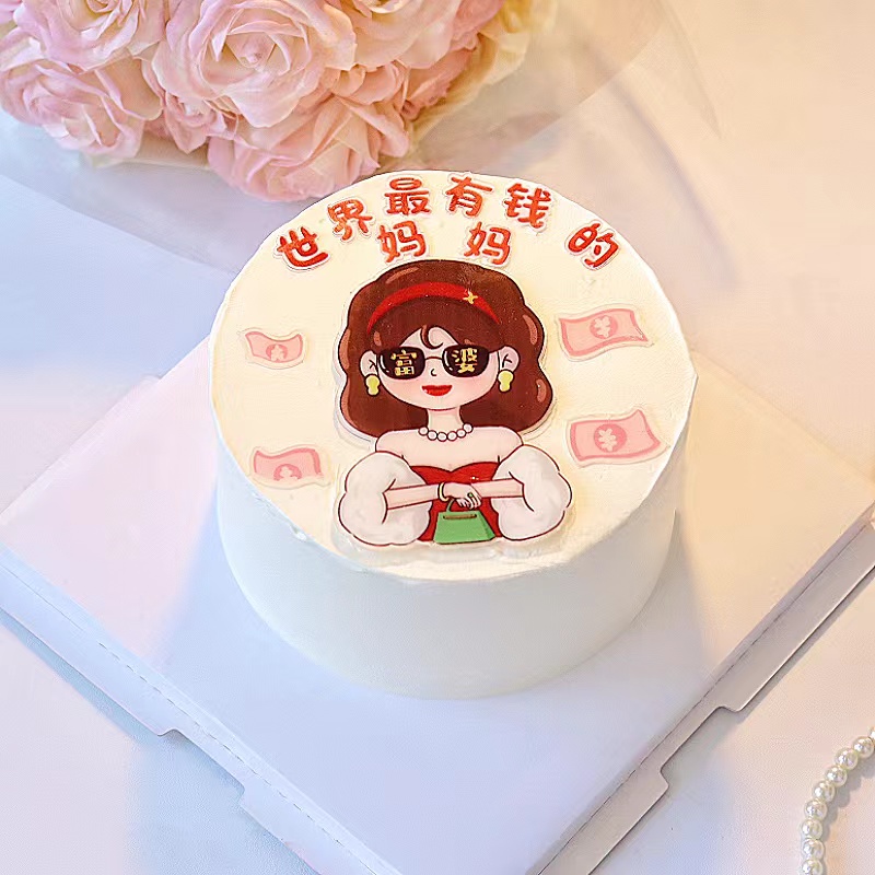亚克力母亲节蛋糕装饰插牌