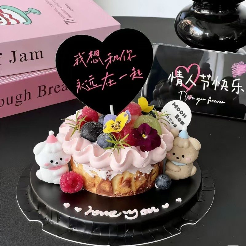 网红情人节蛋糕装饰插件摆件我想和你永远在一起情侣表白蛋糕装扮,节庆用品/礼品,节日装扮用品,淘宝优惠券,粉丝福利购,淘宝优惠卷