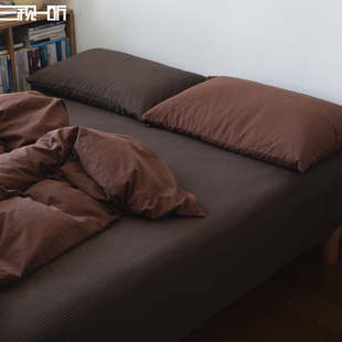 侘寂文艺 被套床品 全棉色织水洗棉四件套纯棉床上床单床笠格子款