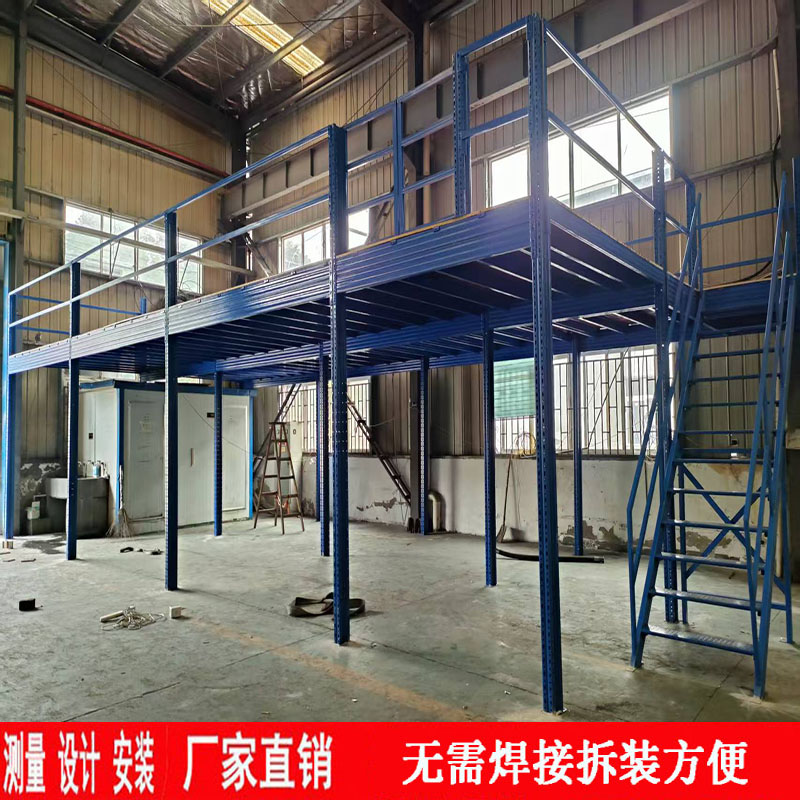 定制阁楼平台货架库房搭建隔层室内仓库加二层楼可拆卸钢结构组