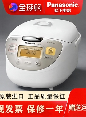 Panasonic/松下 SR-MPA18松下电饭煲原装进口家用智能电饭煲锅