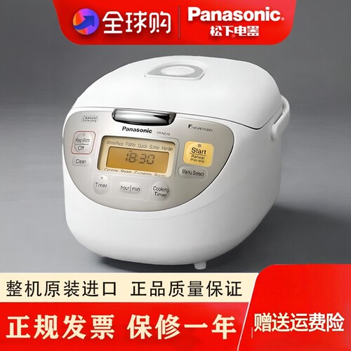 Panasonic/松下 SR-MPA18松下电饭煲原装进口家用智能电饭煲锅