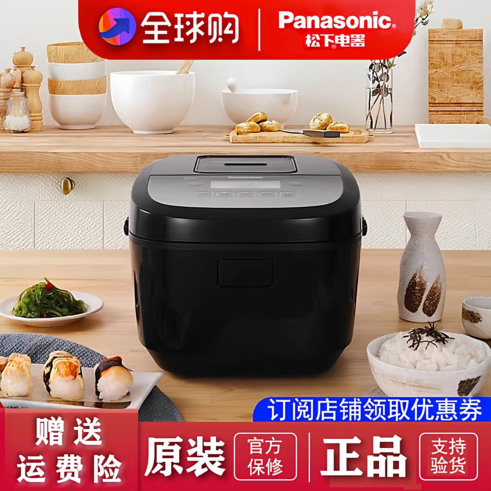 Panasonic/松下 SR-H100SM 松下智能电饭煲2人-3人家用3L电磁加热