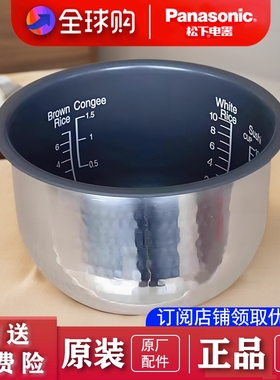 Panasonic/松下 SR-JHS18 电饭煲内胆5L原装配件 JHA JHD JHF JHA