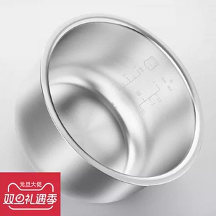YSH YMH YSQ不锈钢内胆配件 YTH 适配于全系列象印电饭煲YSF