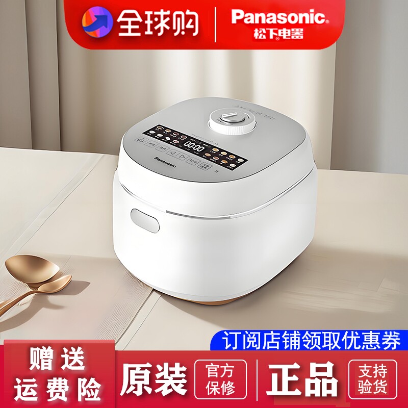 Panasonic/松下 SR-DK151 家用智能电饭煲4L日本技术2人-4人容量