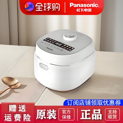 Panasonic/松下 SR-DK151 家用智能电饭煲4L日本技术2人-4人容量