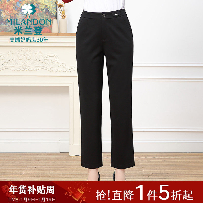 米兰登中老年妈妈装2025年秋冬季新款时尚直筒长裤女高腰休闲裤厚