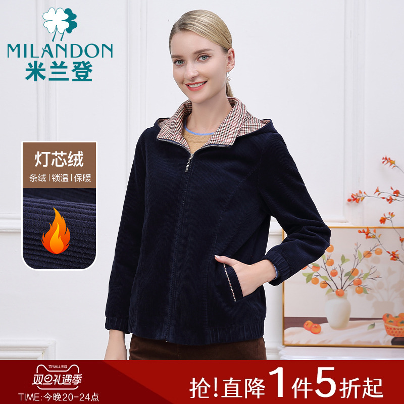 米兰登连帽休闲灯芯绒外套女条绒