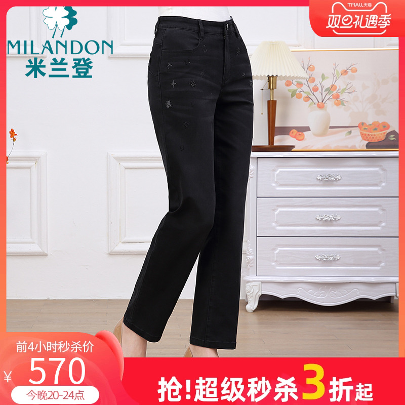 米兰登时尚牛仔直筒长裤女