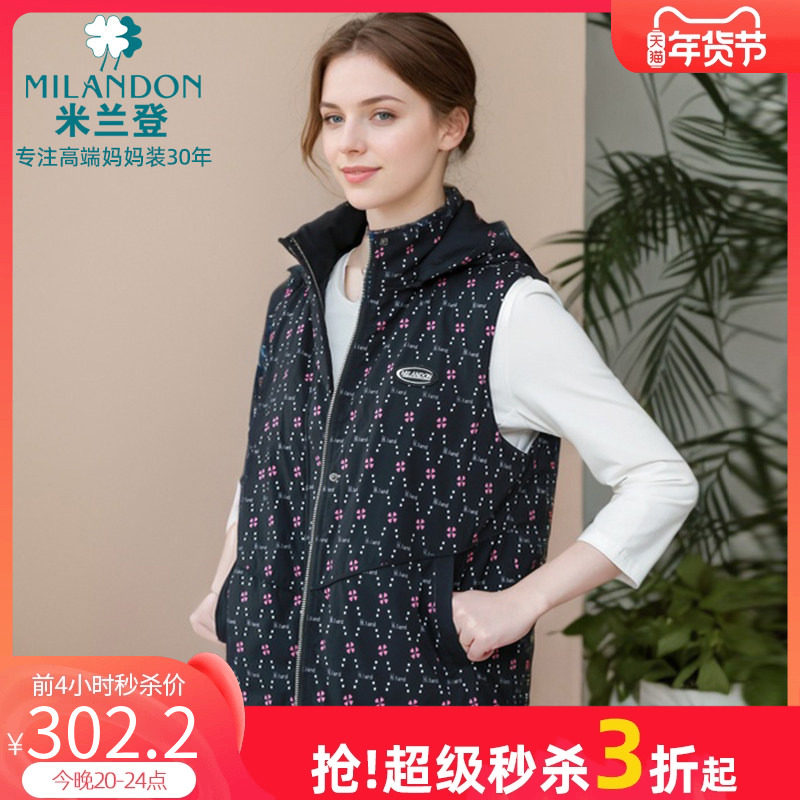 米兰登中老年妈妈装2025年秋冬新款时尚连帽棉马夹外套女宽松保暖